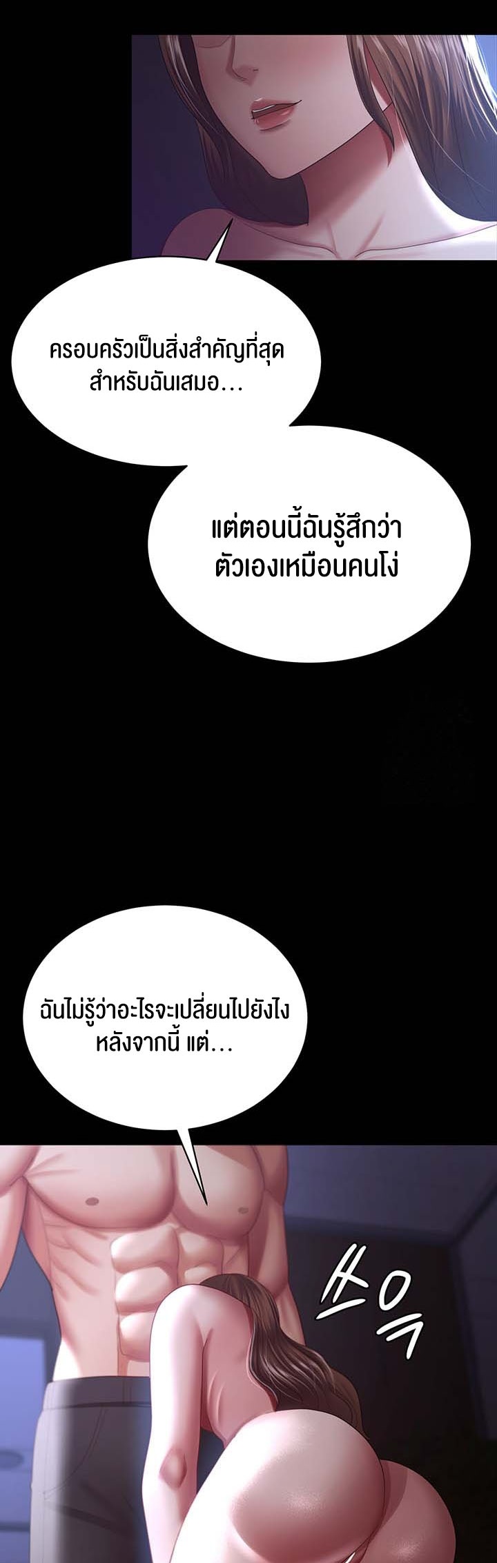 Doujin-Lc- อ่าน โดจิน มังฮวา เกาหลี ญี่ปุ่น จีน แปลไทย Your Wife was Delicious ตอนที่ 1 2 3 4 5 6 7 8 9 10 11 12 13 14 ฟรี ไม่มีโฆษณา อ่าน โดจิน Manhwa เกาหลี ญี่ปุ่น จีน เรามีครบ คัดมาให้เน้นๆ โดจิน 18+ รับประกันความฟินโดย  Doujin Lc